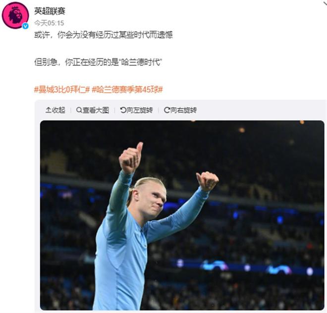 定清晰打击
